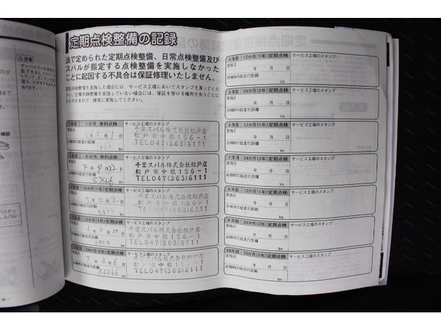 ジャスティ ベースグレード 1オーナー車 リヤエンターテインメント 2年間走行距離無制限保証付き スマートアシスト 1オーナー車 アルパインナビゲーション フロントサイドバックカメラ ETC2.0 リヤモニター LEDアクセサリーライナー(49枚目)