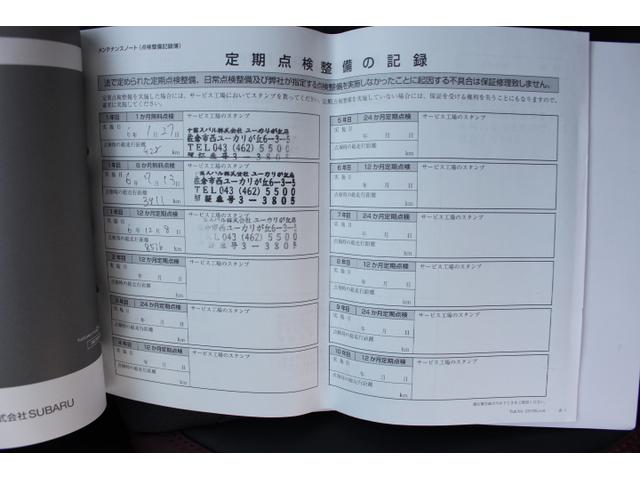 フォレスター ＳＴＩスポーツ　１オーナー車　人気のＳＴＩスポーツ登場！　２年間走行距離無制限保証付き　新世代アイサイト　１オーナー　全車速追従機能付きクルーズコントロール　ダイアトーンナビゲーション　フロントサイドバックカメラ　ＬＥＤライナー　ＥＴＣ２．０　前後ドラレコ（60枚目）