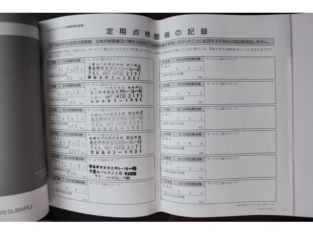 レヴォーグ ＳＴＩスポーツＲ　ＥＸ　１オーナー車　スバルらしい１台です！　２年間走行距離無制限保証付き　アイサイトＸ　１オーナー車　１１．６インチインフォメーションディスプレイ　ドライブレコーダー　フロントサイドバックカメラ　ＳＴＩパーツ多数装着あり（72枚目）