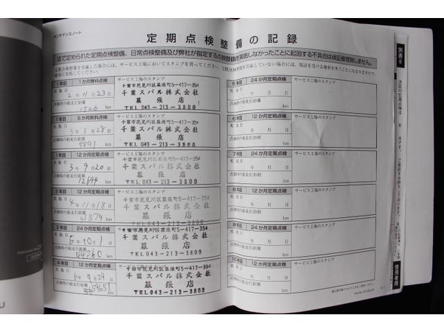 WRX S4 STIスポーツ♯ 1オーナー車 10万K整備! 2年間走行距離無制限保証付き アイサイトver3 1オーナー車 全車速追従機能付きクルーズコントロール パナソニックナビゲーション フロントサイドバックカメラ ドライブレコーダー ETC2.0(63枚目)