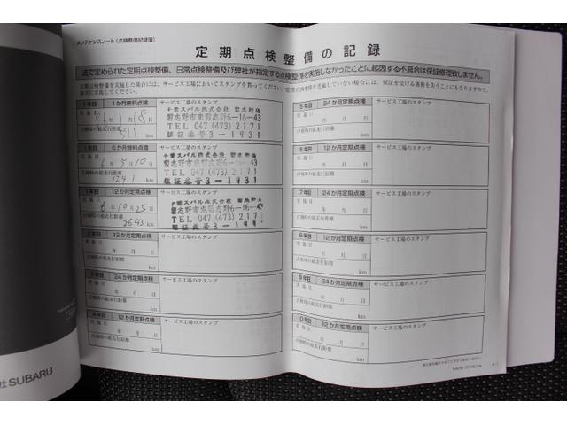 クロストレック リミテッド 1オーナー車 STIセンターマフラー! 2年間走行距離無制限保証付き 新世代アイサイト 1オーナー車 全車速追従機能付きクルーズコントロール 11.6インチインフォメーションディスプレイフロントサイドバックカメラ 前後ドラレコ(57枚目)