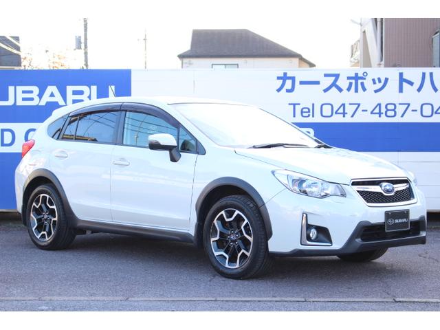 ＸＶ ２．０ｉ－Ｌ　アイサイト３　１オーナー車　サンルーフ付き　１年間走行距離無制限保証付き　１オーナー車　アイサイトｖｅｒ３　全車速追従機能付きクルーズコントロール　サンルーフ　パナソニックナビゲーション　ＥＴＣ２．０（10枚目）