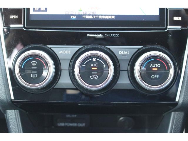 ＸＶ ２．０ｉ－Ｌ　アイサイト３　１オーナー車　サンルーフ付き　１年間走行距離無制限保証付き　１オーナー車　アイサイトｖｅｒ３　全車速追従機能付きクルーズコントロール　サンルーフ　パナソニックナビゲーション　ＥＴＣ２．０（23枚目）