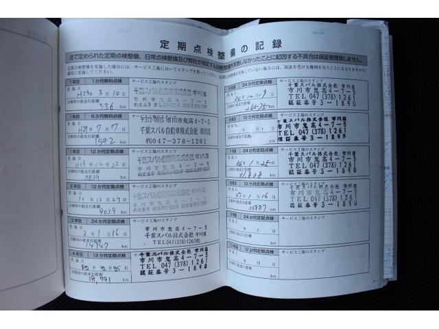 ＸＶ ２．０ｉ－Ｌ　アイサイト３　１オーナー車　サンルーフ付き　１年間走行距離無制限保証付き　１オーナー車　アイサイトｖｅｒ３　全車速追従機能付きクルーズコントロール　サンルーフ　パナソニックナビゲーション　ＥＴＣ２．０（57枚目）