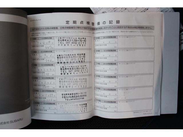 レヴォーグ ＧＴ－Ｈ　ＥＸ　１オーナー車　当社指定新品タイヤ交換納車！　２年間走行距離無制限保証付き　アイサイトＸ　１オーナー全車速追従機能付きクルーズコントロール　１１．６インチインフォメーションディスプレイ　フロントサイドバックカメラ　ドライブレコーダー　ＥＴＣ２．０（64枚目）