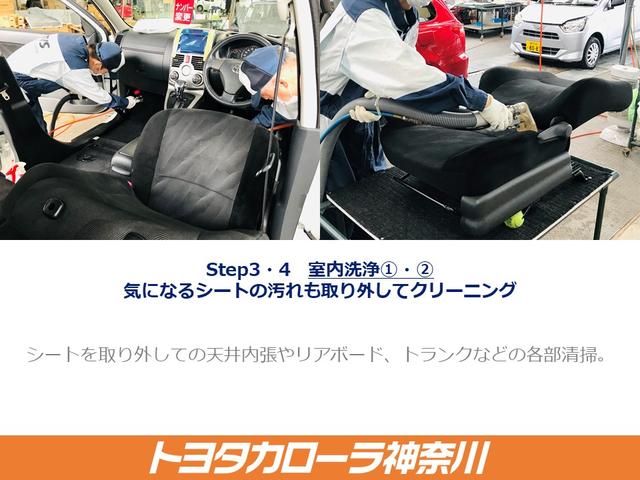 G ワンオーナー スマートキー ETC HIDヘッドライト(25枚目)