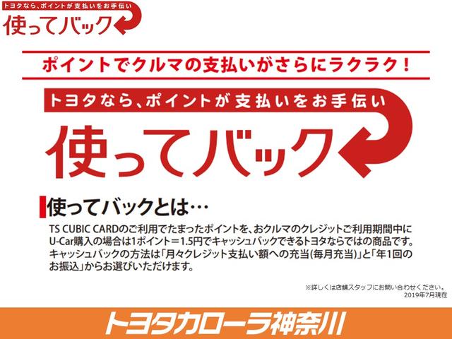G ワンオーナー スマートキー ETC HIDヘッドライト(37枚目)