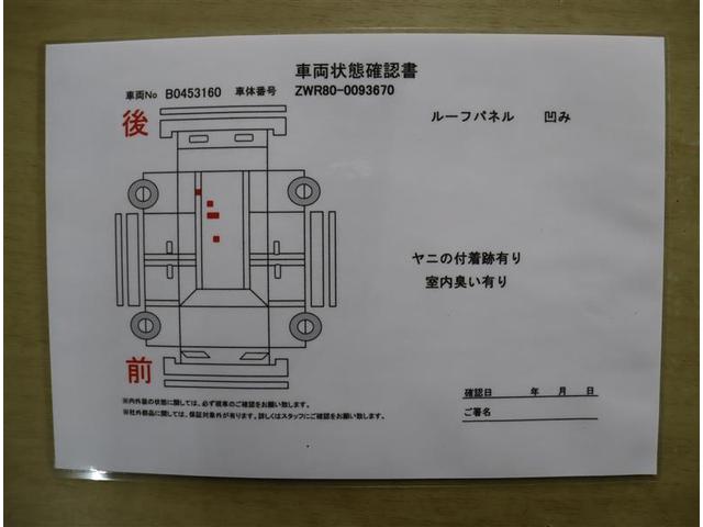 ハイブリッドGi 走行66000km・フルセグSDナビ・Bカメラ・DVD再生・クルーズコントロール・シートヒーター・シート合皮・純正アルミ・スマートキー・両側パワスラ・エアロ・LED・ETC・1オーナー(38枚目)