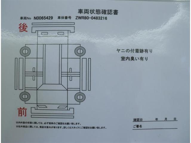 トヨタ ヴォクシー