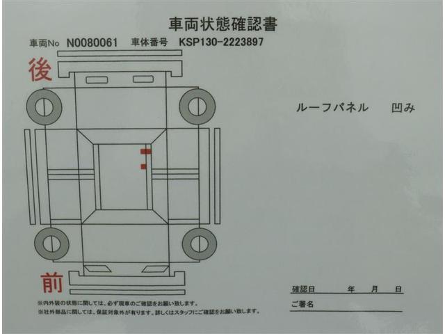 Ｆ　セーフティーエディション　３０９００ｋｍサポカー　パワステ　デュアルエアバック　エアコン　ＥＳＣ　ワンセグＴＶ　盗難防止システム　ワンオーナー　運転席エアバッグ　ＥＴＣ　ＡＢＳ　スマートキー　記録簿　メモリーナビ　　キーレス(6枚目)