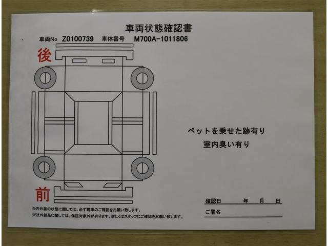 Ｘ　Ｓ　走行３３９６９ｋｍリアカメラ　Ｉストップ　ワイヤレスキー　１セグＴＶ　パワーウインドウ　横滑り防止　イモビライザー　Ｗエアバッグ　スマートキー＆プッシュスタート　メモリナビ　ＡＢＳ付き　ＥＴＣ(6枚目)