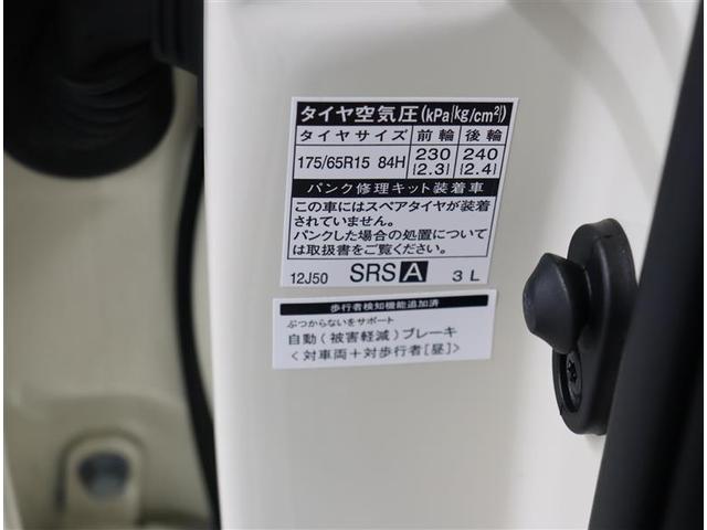 Ｘ　走行１４７５４Ｋｍ　トヨタセーフティセンス搭載　左パワスラ　ｉ－ｓｔｏｐ　ワンオーナー　ＡＢＳ　横滑り防止機能　キーレス　ドラレコ　パワステ　Ｗエアバック　オートエアコン　ウォークスルー(26枚目)