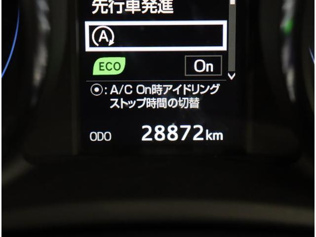 オーリス １２０Ｔ　走行２８８７０Ｋｍ　フルセグＴＶ　１オナ　ＬＥＤヘッド　ＤＶＤ　ナビＴＶ　　ＥＴＣ　ＡＡＣ　エアバッグ　盗難防止装置　ＡＢＳ　ハーフレザーシート　記録簿　メモリーナビ　インテリキー　オートクルーズ（24枚目）