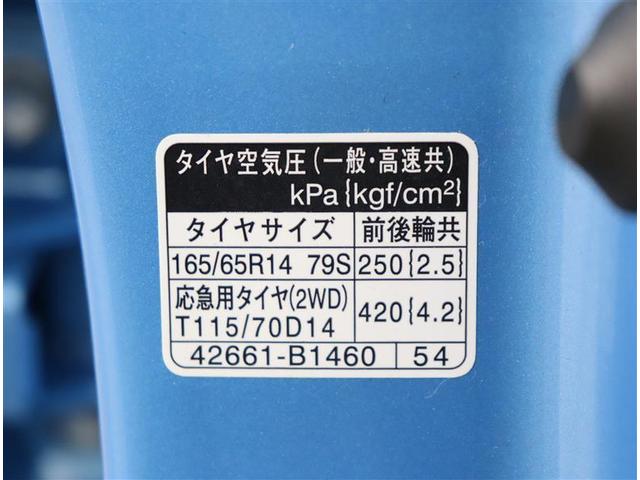 Ｘ　ＬパッケージＳ　走行５５８４Ｋｍ　Ａストップ　インテリキー　１オーナ－　Ｂカメラ　ＥＴＣ車載器　　ワンセグＴＶ　オートエアコン　盗難防止システム　アルミホイール　ドライブレコーダーメモリナビ　ＷエアＢ　点検記録簿(30枚目)