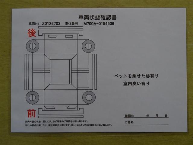 Ｘ　Ｓ　走行７３２７ＫＭ衝突回避システム　１オーナー車　Ｗエアバック　ドライブレコーダー　エアバック付き　スマートキー＆プッシュスタート　ｉ－ｓｔｏｐ　キーレス　横滑り防止　メモリナビ　イモビライザー(6枚目)