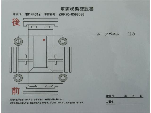 トヨタ ヴォクシー