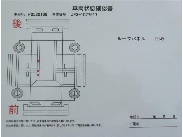 ホンダ Ｎ－ＢＯＸ