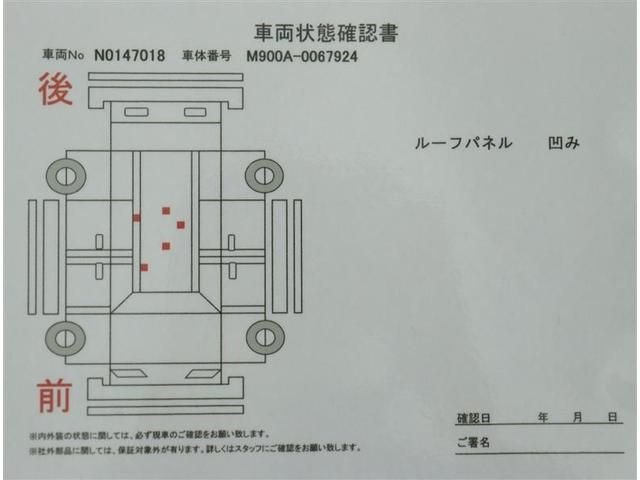 タンク カスタムＧ　Ａストップ　Ｂカメラ　両側電動ＳＤ　ＥＴＣ車載器　ＬＥＤヘッドライト　スマートキー＆プッシュスタート　フルセグテレビ　イモビライザー　アルミホイール　オートエアコン　横滑り防止機能　パワーステアリング（6枚目）