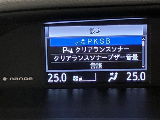 ノア ハイブリッドＧ　Ｒカメラ　スマートキー＆プッシュスタート　ＬＥＤへッドライト　地デジ　イモビライザー　記録簿有　Ｗエアコン　パワーウインドウ　アルミ　クルコン　エアバッグ　横滑り防止　ＤＶＤ再生機能　パワステ　ＡＢＳ（13枚目）
