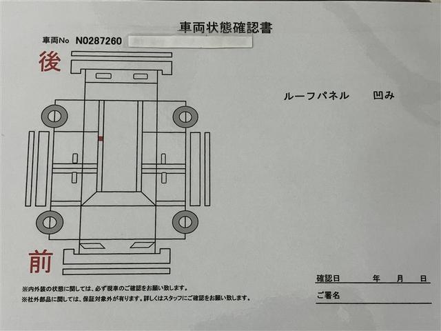 タンク G S W電動ドア Bモニタ スマキー Aストップ ワンセグTV 1オーナ キーフリーシステム オートクルーズ ナビTV 助手席エアバック ドラレコ VSA 記録簿有 メモリーナビゲーション エアバッグ(6枚目)