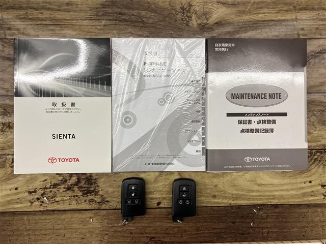 シエンタ G Bluetooth接続SDナビ 両側電動スライドドア バックカメラ スマートキープッシュスタート アイドリングS 1オ-ナ- ワンセグテレビ フルオートエアコン ETC キーフリーシステム ABS(20枚目)