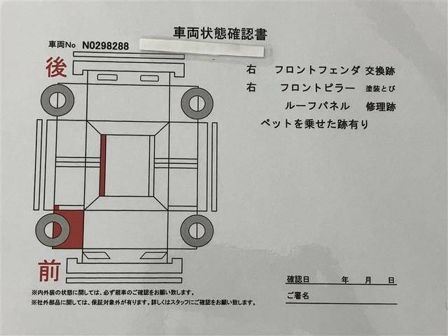 86 GT 6速マニュアル車 Bluetooth接続SDナビ AUX端子 1オナ 盗難防止 地デジ スマートキ- ETC VSA クルコン オートエアコン サイドSRS 助手席エアバッグ LEDヘッドライト(12枚目)