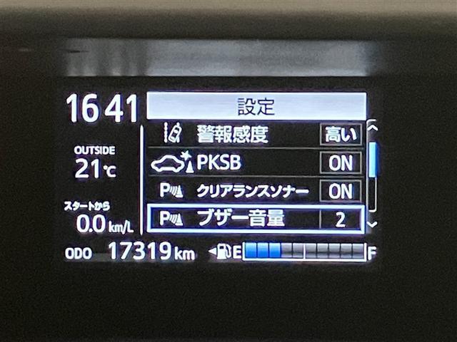 アクア Sスタイルブラック AUX端子 記録簿あり バックモニタ- ナビTV イモビライザー LEDライト スマートキープッシュスタート 1オーナー ETC付き Wエアバッグ キーフリ メモリーナビゲーション ドラレコ付き PS(16枚目)