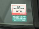 Ｘ　Ｓ　４０６１ｋｍ１オナ　アイドリングストップ機能　キーフリーシステム　運転席エアバッグ　横滑り防止　ＡＢＳ付き　デュアルエアバッグ　ドライブレコーダー　スマートキー＆プッシュスタート　イモビライザー(40枚目)