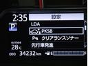 Ｆ　セーフティーエディションＩＩＩ　走行３４２３２ｋｍワンオーナー車　ＬＥＤライト　オートエアコン　横滑り防止機能　点検記録簿　パワステ　ＥＴＣ車載器　ドライブレコーダー　ＡＢＳ　エアバッグ　　アイドリングストップ　キーフリーシステム(13枚目)