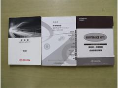 お車の取扱説明書　整備記録簿です。点検整備の上、二次保証継承致します。１年間・走行距離無制限の保証が付いているので万一の時でも安心！内外装、消耗品及び油脂類を除く全部品（対象項目　約６０項目） 4