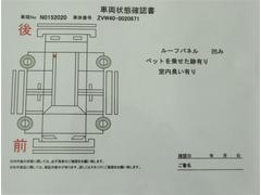 プリウスα Ｓ　チューン　ブラックＩＩ　イモビライザー　スマートキー 0502054A20240528T003 6