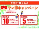 ミライース Ｌ　ＳＡＩＩＩ　衝突回避支援ブレーキ／誤発進抑制制御機能（前方・後方）／車線逸脱警報機能／キーレス／オートライト／ハロゲンヘッドライト／コーナーセンサー／マニュアルエアコン／オートハイビーム（2枚目）