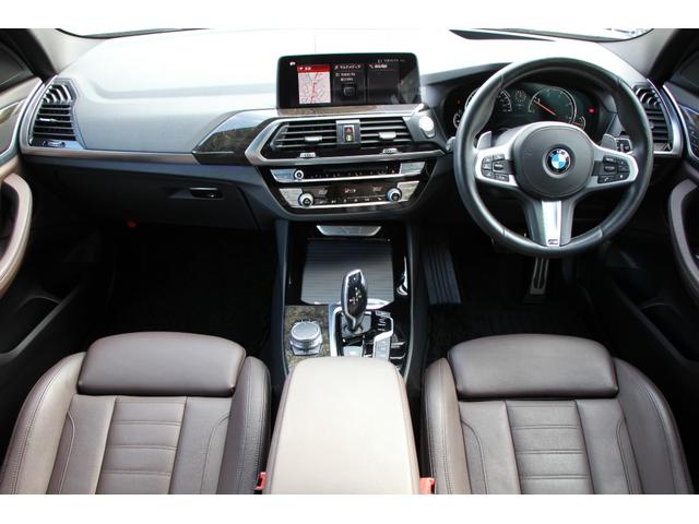 BMW X3 xDrive 20d Mスポーツハイラインパッケージ