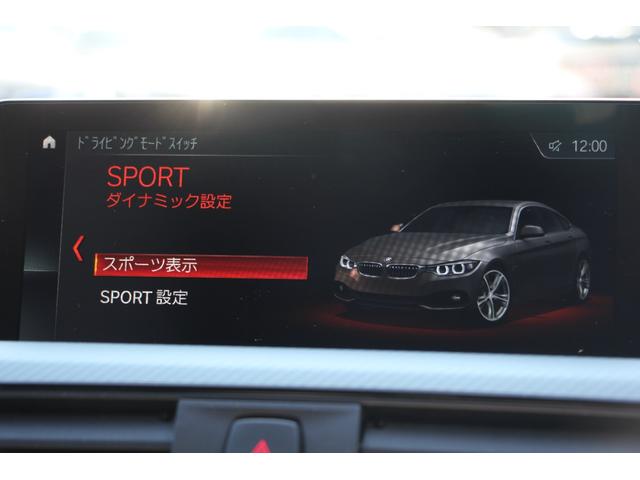 ＢＭＷ ４シリーズ