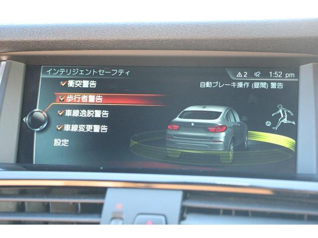 Ｘ４ ｘＤｒｉｖｅ　２８ｉ　Ｍスポーツ　アスリートＰ　最終モデル　新デザインステア　新ＨＤＤナビＴＶ　サドルブラウンレザー　ＬＥＤヘッドライト　追従ＡＣＣ　レーンチェンジ警告　衝突軽減ブレーキ　車線逸脱警告　歩行者警告　専用エアロ　２年保証（17枚目）