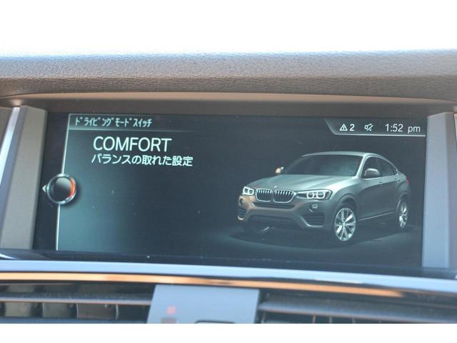 Ｘ４ ｘＤｒｉｖｅ　２８ｉ　Ｍスポーツ　アスリートＰ　最終モデル　新デザインステア　新ＨＤＤナビＴＶ　サドルブラウンレザー　ＬＥＤヘッドライト　追従ＡＣＣ　レーンチェンジ警告　衝突軽減ブレーキ　車線逸脱警告　歩行者警告　専用エアロ　２年保証（51枚目）