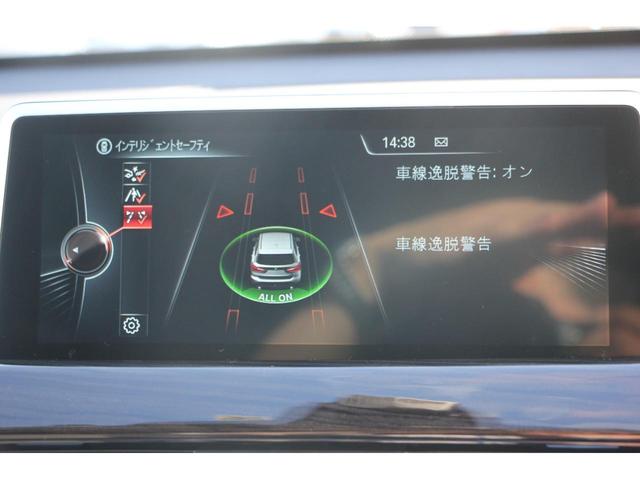 Ｘ１ ｘＤｒｉｖｅ　１８ｄ　ｘライン　ハイラインパッケージ　追従ＡＣＣ　ＨＵＤ　ヒーター黒革　１オーナ　電動シート　衝突軽減ブレーキ　車線逸脱警告　歩行者警告　Ｐアシスト　ＨＤＤナビ　Ｂカメラ　電動トランク　ＬＥＤヘッドライト　スマートキー　２年保証（13枚目）