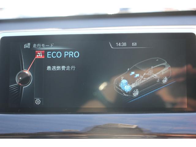 Ｘ１ ｘＤｒｉｖｅ　１８ｄ　ｘライン　ハイラインパッケージ　追従ＡＣＣ　ＨＵＤ　ヒーター黒革　１オーナ　電動シート　衝突軽減ブレーキ　車線逸脱警告　歩行者警告　Ｐアシスト　ＨＤＤナビ　Ｂカメラ　電動トランク　ＬＥＤヘッドライト　スマートキー　２年保証（46枚目）