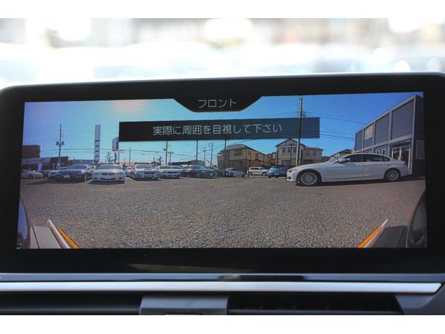 ｘＤｒｉｖｅ　２０ｄ　Ｘライン　希少色　１オーナ　ヒーター黒革　ＨＵＤ　ＬＥＤヘッドライト　オートハイビーム　ＬＥＤヘッドライト　液晶メーター　ステアリングサポート　タッチ画面ナビＴＶ　３６０度パノラマカメラ　電動トランク　２年保証(50枚目)