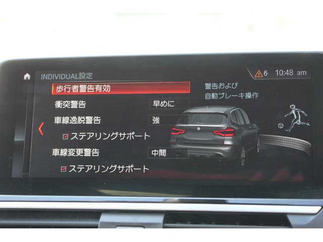 ｘＤｒｉｖｅ　２０ｄ　Ｘライン　希少色　１オーナ　ヒーター黒革　ＨＵＤ　ＬＥＤヘッドライト　オートハイビーム　ＬＥＤヘッドライト　液晶メーター　ステアリングサポート　タッチ画面ナビＴＶ　３６０度パノラマカメラ　電動トランク　２年保証(51枚目)