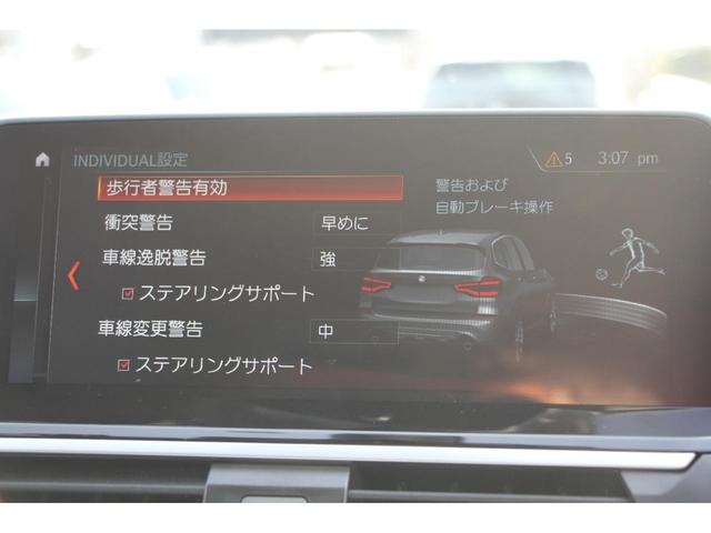 Ｘ３ ｘＤｒｉｖｅ　２０ｄ　Ｘライン　１オーナ　ヒーター黒革　追従ＡＣＣ　ステアリングサポート　ＬＥＤヘッドライト　オートハイビーム　タッチ画面ＨＤＤナビＴＶ　Ｐアシストプラス　３６０度カメラ　ＰＤＣ緊急ブレーキ　電動トランク　２年保証（15枚目）