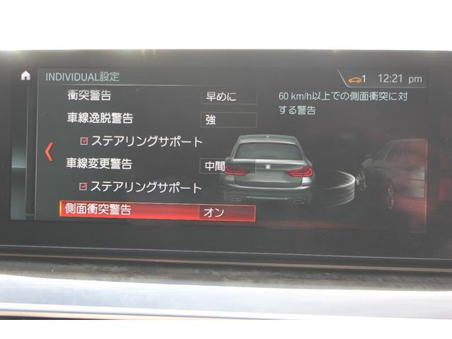 ＢＭＷ ５シリーズ