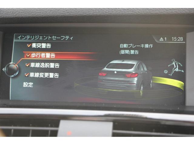 ｘＤｒｉｖｅ　２８ｉ　Ｍスポーツ　アスリートＰ　最終モデル　サンルーフ　ヒーター茶革　ＬＥＤヘッドライト　オプション２０ＡＷ　追従ＡＣＣ　レーンチェンジ警告　変更後新ＨＤＤナビＴＶ　３６０度カメラ　電動Ｒゲート　専用エアロ　２年保証(17枚目)