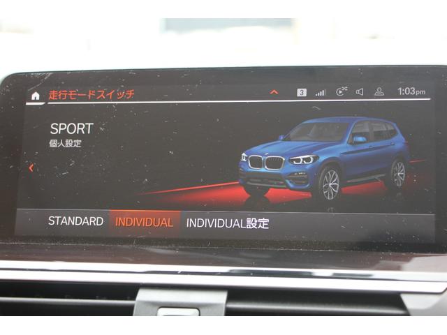 ＢＭＷ Ｘ３