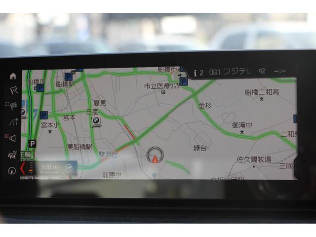 ５３０ｉ　Ｍスポーツ　型式変更後　新液晶メーター　全席ヒーター黒革　ＨＵＤ　追ＡＣＣ　ＬＥＤヘッドライト　オートハイビーム　ステアリングサポート　タッチ画面ナビ　３６０度カメラ　電動トランク　アンビエントライト　２年保証(13枚目)