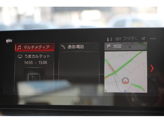 ５３０ｉ　Ｍスポーツ　型式変更後　新液晶メーター　全席ヒーター黒革　ＨＵＤ　追ＡＣＣ　ＬＥＤヘッドライト　オートハイビーム　ステアリングサポート　タッチ画面ナビ　３６０度カメラ　電動トランク　アンビエントライト　２年保証(49枚目)