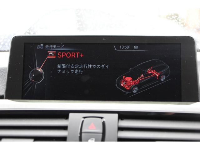 ３シリーズ ３２０ｉツーリング　エクスクルーシブ　スポーツ　特別限定車　追ＡＣＣ　ＨＵＤ　ヒーター茶革　衝突軽減ブレーキ　歩行者警告　車線逸脱警告　ＨＤＤナビ　Ｂｔオーディオ　Ｂカメラ　電動トランク　１９ＡＷ　ミラーＥＴＣ　スマートキー　キセノン　２年保証（43枚目）