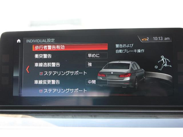 ＢＭＷ ５シリーズ