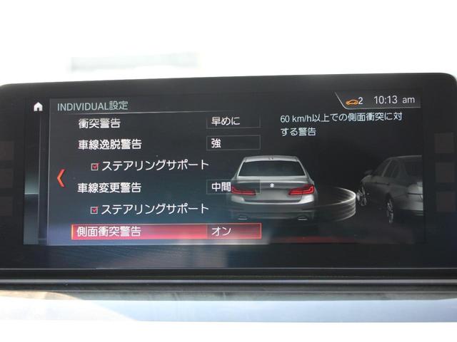 ＢＭＷ ５シリーズ