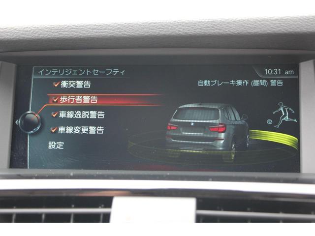 ｘＤｒｉｖｅ　２０ｄ　Ｘライン　ハイラインパッケージ　最終モデル　１オーナ　真珠色　追従ＡＣＣ　モカレザー　シートヒーター　レーンチェンジ警告　衝突軽減ブレーキ　新ＨＤＤナビＴＶ　３６０度カメラ　電動トランク　スマートキー　ＢＴ接続　１８ＡＷ　２年保証(16枚目)